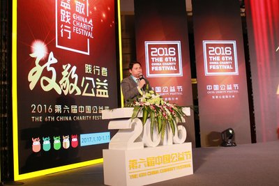 高能环境副总经理胡云忠分享企业的公益实践