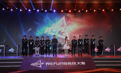 2016WEFUN微竞技大赛全国总决赛落幕 冠军花落DLG战队