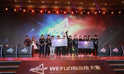 DLG战队获得2016WEFUN微竞技大赛全国总冠军