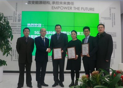 SGS认证及企业优化部中区及北区区域总监郭世同（左二）为晶科电力颁发IMS整合管理体系认证证书