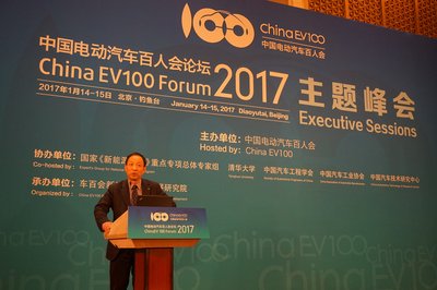 TUV莱茵联合盖世汽车研究院发布《2016年中国汽车行业发展白皮书》