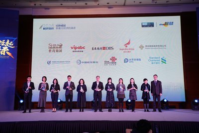 仲利国际荣获“2016中国年度最佳雇主-上海最佳雇主30强”