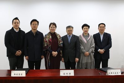 四川省成都市文旅集团与上海御庭集团签署战略合作协议