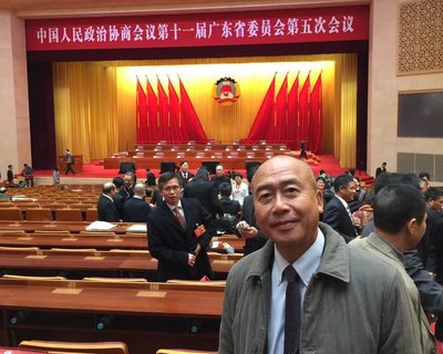 李惠民委员出席广东省十一届五次会议