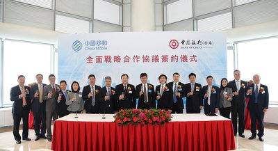BOCHK, CMI and CMHK Strategic Cooperation Agreement Signing Ceremony - Group toasting photo