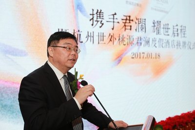 君澜酒店集团副总裁刘军先生会上致辞