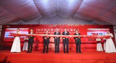 3M中国西部技术中心在成都盛大开幕