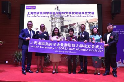 上海市欧美同学会曼彻斯特大学校友会首届理事会成员在曼大2017校友年会上首次亮相