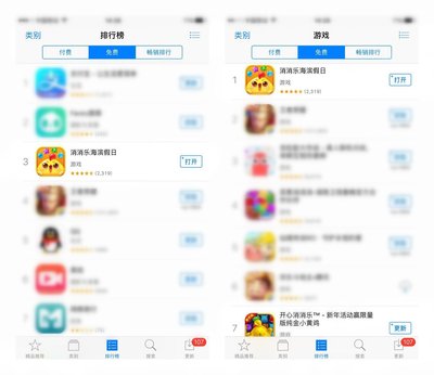 《消消乐海滨假日》登App Store免费榜总榜第3名（左）、游戏榜第1名（右）