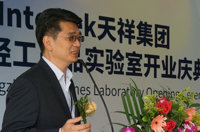 Intertek中国区副总裁林正国先生在开业庆典中致辞