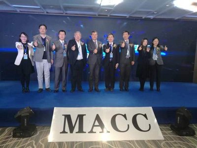MACC管理会计能力素质认证课程发布