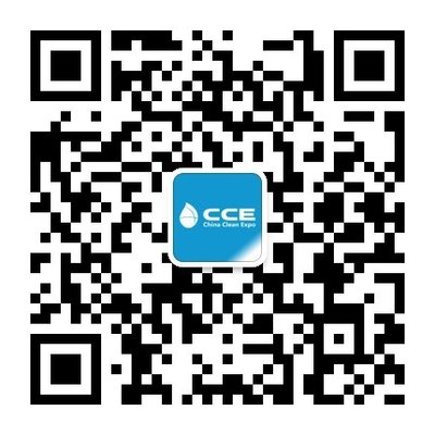 「CCE上海清潔博覽會」微信公眾號二維碼