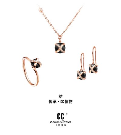 CC卡美将“结”作为珠宝作品的设计元素，表达“永结同心”的传统祝福