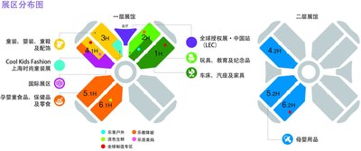 2017 CBME 中国展区分布图（持续更新中，请以展前最终版本为准）