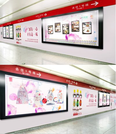 2017，北京地铁通成演绎多维度创新地铁广告