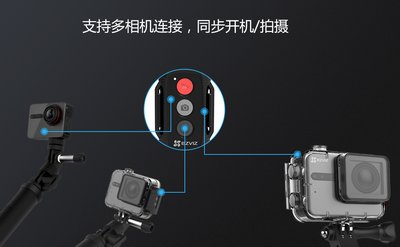 萤石运动相机配套的无屏遥控器