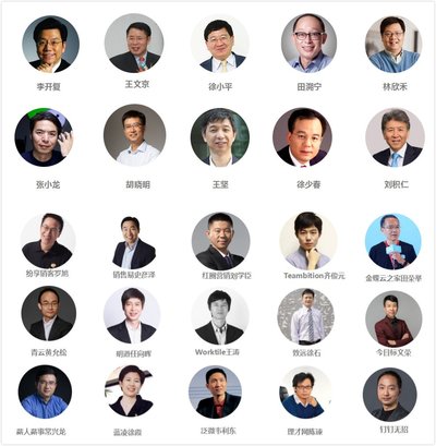 2017中国软件生态大会暨第十届中国软件渠道大会全面开启