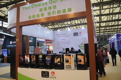 China International Self-service, Kiosk and Vending Show (CVS)