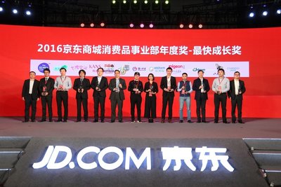 伽蓝集团电子商务部负责人浦晓懿代表自然堂品牌上台领奖