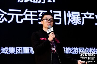 洪清华发表演讲