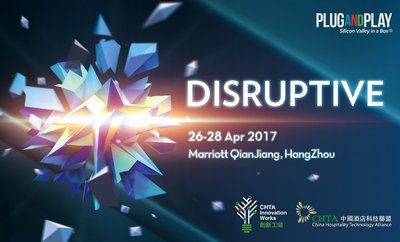 CHTA Disruptive 2017创新科技博览会