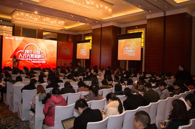 “2017·中国人才大数据峰会-上海站”盛大开幕