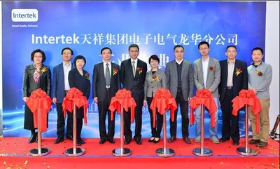 Intertek电子电气深圳实验室完成扩建 服务再升级