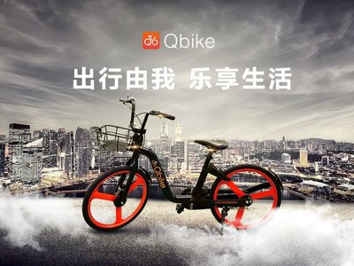 共享单车激战正酣，Qbike的“免押金”模式或成杀手锏