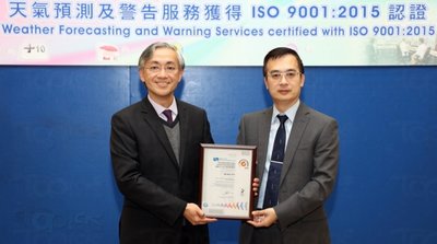 SGS认证及企业优化部中港区高级总监曾伟明为香港天文台台长岑智明颁发ISO 9001：2015证书