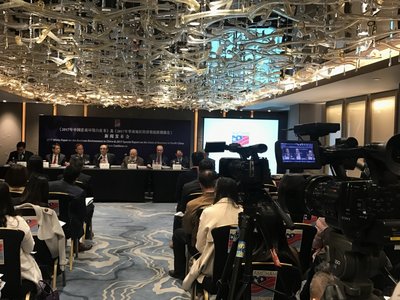 2017 White Paper & Special Report Press Conference