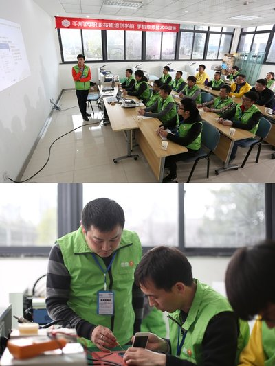 千机网手机维修技术培训班第一期学员开始专注学习
