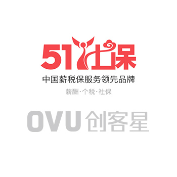 51社保携手OVU创客星达成战略合作