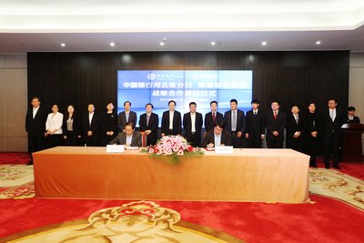 隆基泰和集团与中国银行河北省分行签署战略合作协议