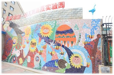 悠贝首家“悠阅到园”绘本阅读基地落地北京市第一幼儿园海晟实验园