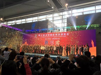 第三届深圳国际旅游博览会开幕式
