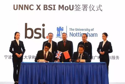 BSI联手UNNC为中国建筑市场培养BIM高级管理人才