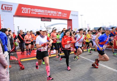 2017中国高校百英里接力赛G100（上海站）鸣枪起跑