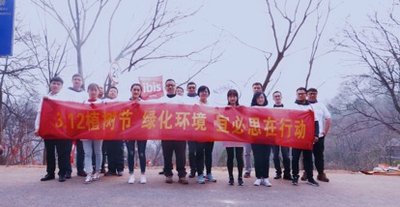雅高大中华区首席商务官朱小刚先生和宜必思品牌CEO艾春霞女士参加南京植树活动