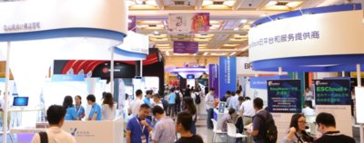 2017第五届全球云计算大会中国站联姻Interop魅力呈现