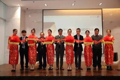 DEKRA德凱集團旗下合資公司德凱宜特深圳LED實驗室正式開業