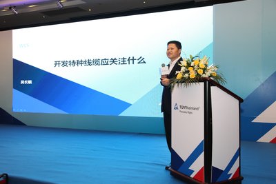 国际大电网中国国家电缆研究委员会副主任吴长顺以“关注行业发展与特种电缆认证”为主题发表演讲