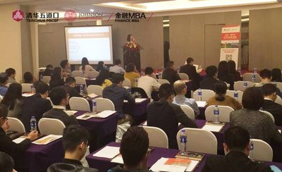 清华-康奈尔双学位金融MBA全国招生说明会深圳站现场