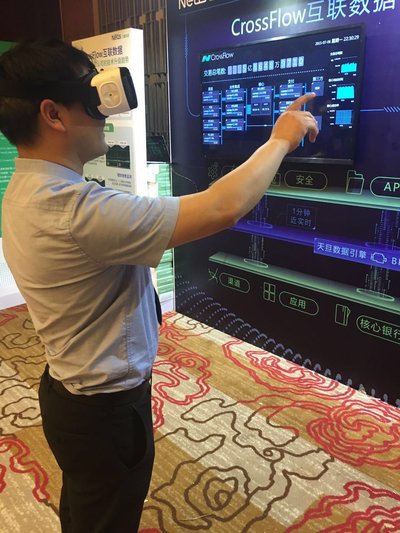 参会的银行嘉宾通过VR体验CrossFlow互联数据打造的ECC监控室