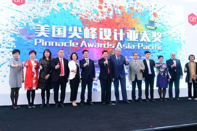 中国家博会携手美国尖峰设计奖开设亚太地区奖项分支