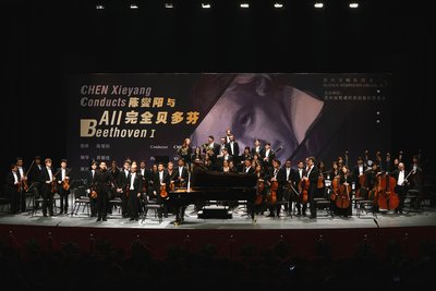 苏州交响乐团音乐会《陈燮阳与完全贝多芬》现场