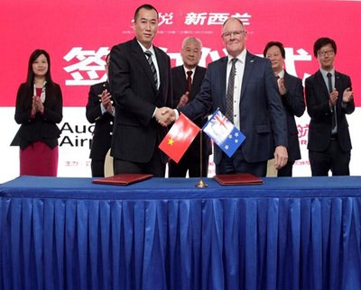 四川航空与奥克兰机场签署战略合作协议