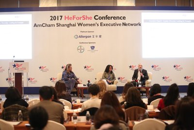 上海美国商会主办的2017HeforShe大会圆满举行