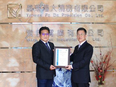 貿詮獲頒TUV SUD VDA 6.1證書 打造國際級高品質汽車零組件