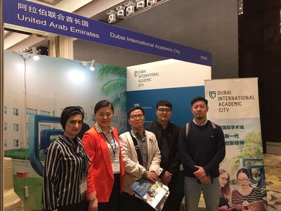 迪拜国际学术城代表参加第二十二届中国国际教育巡回展