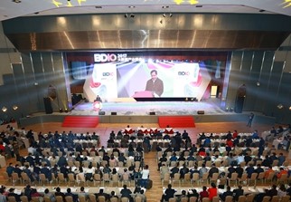 2017大数据产业峰会在京盛大召开